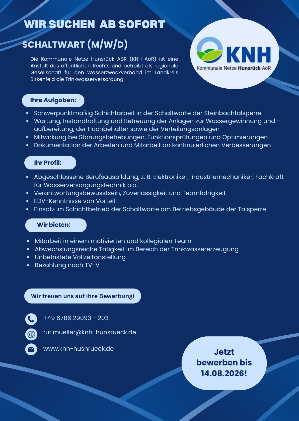 Stellenanzeige: Schaltwart (m/w/d) 